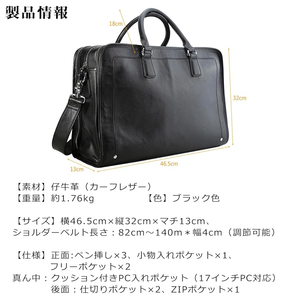 Amazon.co.jp: [TIDING] 3層 ビジネスバッグ 本革 メンズ